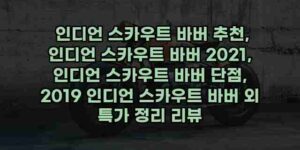 알리파파의 가성비 알리 제품 추천 7698 119