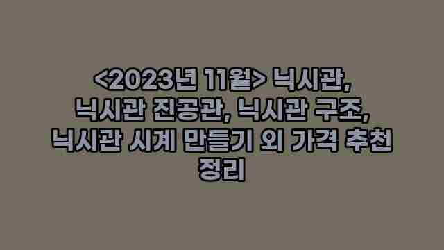 알리파파의 가성비 알리 제품 추천 4522 1