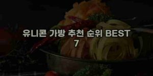 알리파파의 가성비 알리 제품 추천 8302 114