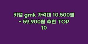 알리파파의 가성비 알리 제품 추천 7007 1