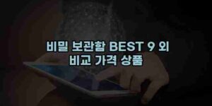 알리파파의 가성비 알리 제품 추천 11571 133