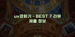 알리파파의 가성비 알리 제품 추천 10527 15
