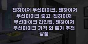 알리파파의 가성비 알리 제품 추천 18249 15