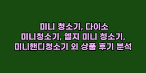 알리파파의 가성비 알리 제품 추천 36335 26