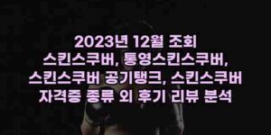 알리파파의 가성비 알리 제품 추천 48547 14