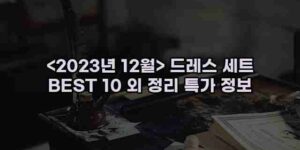 알리파파의 가성비 알리 제품 추천 11143 40