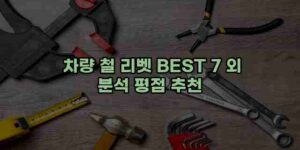 알리파파의 가성비 알리 제품 추천 10365 1