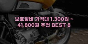 알리파파의 가성비 알리 제품 추천 7698 55