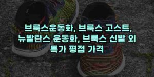 알리파파의 가성비 알리 제품 추천 10957 42