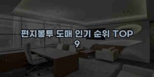 알리파파의 가성비 알리 제품 추천 12184 120