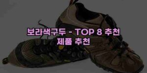 알리파파의 가성비 알리 제품 추천 8824 93