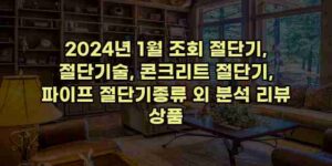 알리파파의 가성비 알리 제품 추천 50204 27