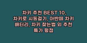 알리파파의 가성비 알리 제품 추천 7563 1