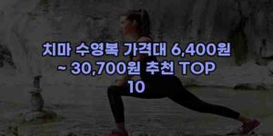 알리파파의 가성비 알리 제품 추천 8575 87