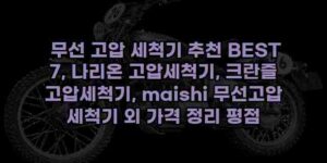 알리파파의 가성비 알리 제품 추천 44213 46