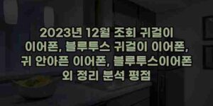 알리파파의 가성비 알리 제품 추천 8118 1