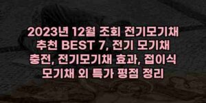 알리파파의 가성비 알리 제품 추천 18265 13