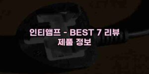 알리파파의 가성비 알리 제품 추천 12683 14
