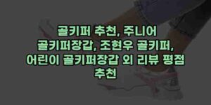 알리파파의 가성비 알리 제품 추천 8575 42