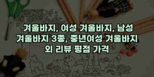 알리파파의 가성비 알리 제품 추천 8461 15
