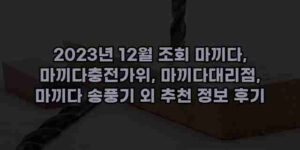 알리파파의 가성비 알리 제품 추천 25450 15