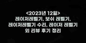 알리파파의 가성비 알리 제품 추천 15071 15