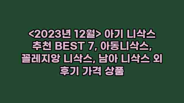 알리파파의 가성비 알리 제품 추천 8719 1