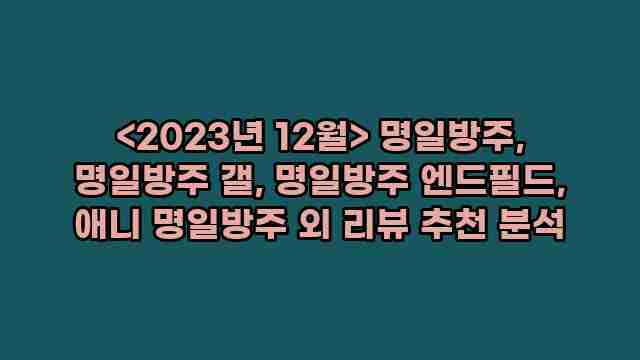 알리파파의 가성비 알리 제품 추천 8758 1