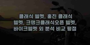 알리파파의 가성비 알리 제품 추천 32324 14