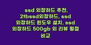 알리파파의 가성비 알리 제품 추천 13322 17