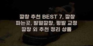 알리파파의 가성비 알리 제품 추천 9747 119