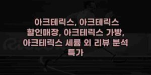 알리파파의 가성비 알리 제품 추천 47307 45