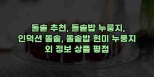 알리파파의 가성비 알리 제품 추천 27375 28