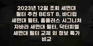 알리파파의 가성비 알리 제품 추천 9666 30