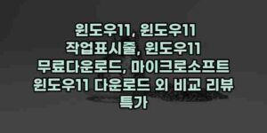 알리파파의 가성비 알리 제품 추천 9600 1