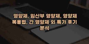 알리파파의 가성비 알리 제품 추천 50325 43