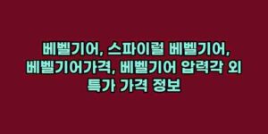 알리파파의 가성비 알리 제품 추천 10260 126
