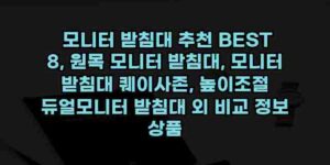 알리파파의 가성비 알리 제품 추천 40784 16