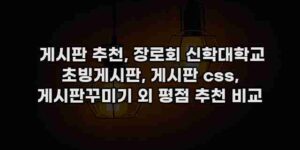 알리파파의 가성비 알리 제품 추천 7344 1