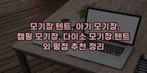 알리파파의 가성비 알리 제품 추천 10966 1