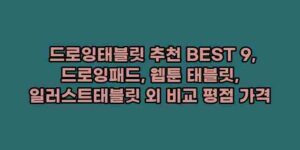 알리파파의 가성비 알리 제품 추천 11014 1