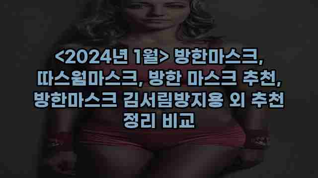 알리파파의 가성비 알리 제품 추천 11059 1