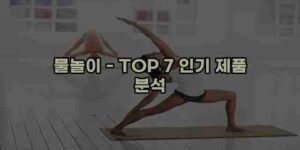 알리파파의 가성비 알리 제품 추천 11131 1