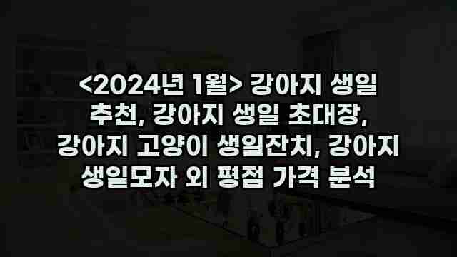 알리파파의 가성비 알리 제품 추천 11137 1