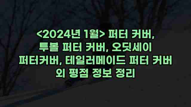 알리파파의 가성비 알리 제품 추천 11481 1