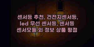 알리파파의 가성비 알리 제품 추천 10648 1