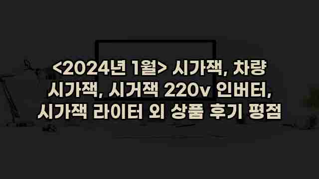 알리파파의 가성비 알리 제품 추천 11637 1