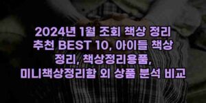 알리파파의 가성비 알리 제품 추천 48457 12
