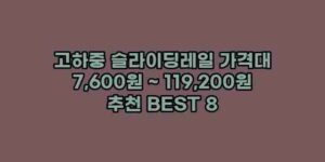 알리파파의 가성비 알리 제품 추천 45313 30