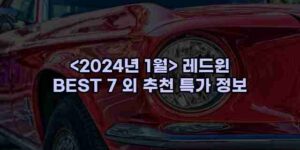 알리파파의 가성비 알리 제품 추천 44321 40
